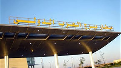 ضبط تهريب أجهزة تنصت وتجسس بمطار برج العرب