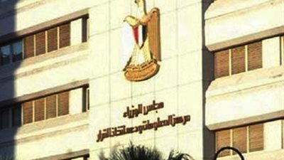 غدًا بـ«معلومات الوزراء»... الاجتماع الأول للجنة القومية لإدارة الأزمات