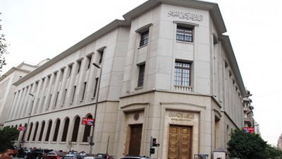 «المركزي»: 607.2 مليار جنيه ارتفاعًا فى صافي الأصول المحلية