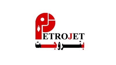 «بتروجيت» تفتتح ورشة لتصنيع الخامات بالإسكندرية 