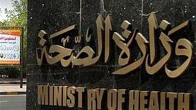 البنك الدولي يساهم في الكشف عن «فيروس سي» بالصعيد