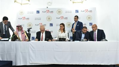 «الاستثمار» توقع اتفاقًا مع «مصر لريادة الأعمال» بــ 10 مليون جنيه