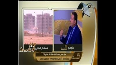 مطورون: لا وجود للفقاعة العقارية.. وتحديث مبادرة «التمويل العقاري» الحل الأنسب لمتوسطى الدخل 