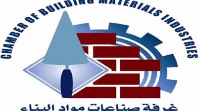 «مواد البناء»: تطبيق استراتيجية 2020 لمضاعفة صادرات القطاع