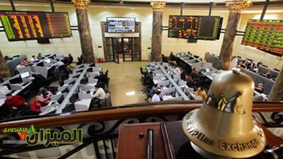 البورصة المصرية تربح 592.9 مليون جنيه بمستهل تعاملات اليوم