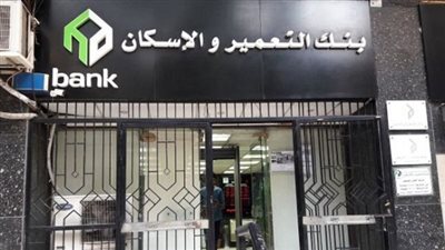 «التعمير والإسكان» الراعي الرسمي لمهرجان الصيف الدولي بمكتبة الإسكندرية 