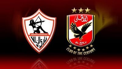 بث مباشر لمباراة الأهلي والزمالك