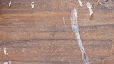 كشف أثري يعود العصر الإسلامي بالمثلث الذهبي بالقصير