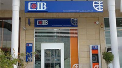  «التجاري الدولي» يقرر زيادة رأس المال عبر توزيع أسهم مجانية