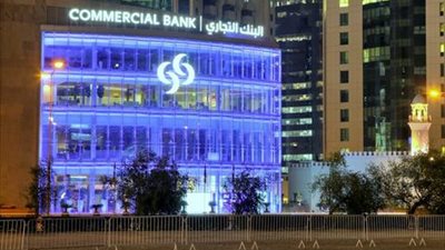 أرباح «التجاري القطري» تنهار لـ 58.4% في الربع الثاني