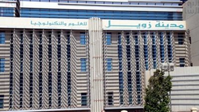 «تعاون علمي» بين معهد بحوث الإلكترونيات ومدينة زويل