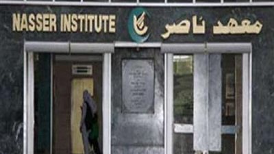 اعتداء على العاملين بمعهد ناصر.. تعرف على السبب