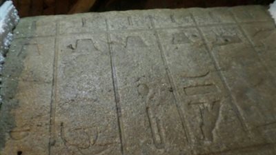 الآثار: فك رموز اللوحة الأثرية المكتشفة بالبحيرة