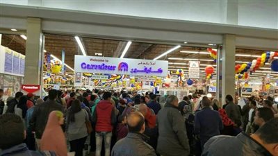 خصومات كبيرة على السلع الغذائية والاستهلاكية بـ«كارفور»