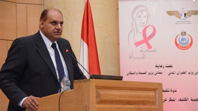 «الطيران والصحة» ينظمان ندوة عن أهمية الكشف المبكر لأمراض الثدي