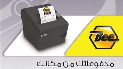 «Bee» تطلق خدمة دفع فواتير الكهرباء في مناطق جديدة 