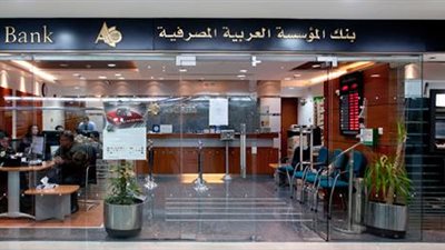 102 مليون دولار إجمالي أرباح بنك ABC 