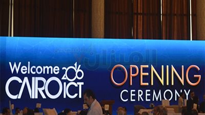 بشعار «خارج التوقعات».. انطلاق فاعليات «كايرو آي سي تي» 2017