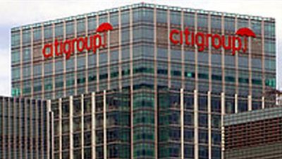 بنك «سيتى جروب» يختار «فرانكفورت» مقرًا أوروبيًا بعد بريكست