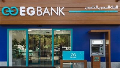 «إي جي بنك» يحصل على جائزتي «أفضل علامة تجارية» و«الأسرع نموا» لعام 2017