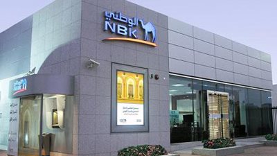 726 مليون جنيه أرباح «الكويت الوطني» في 6 أشهر