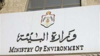 «البيئة» تنظم ورشة عمل حول الحد من استهلاك الأكياس البلاستيكية