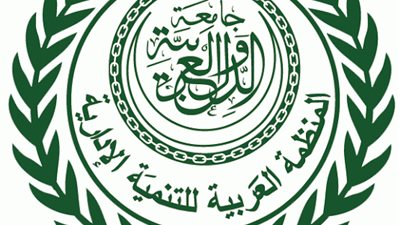 ندوة لـ«المنظمة العربية للتنمية الإدارية» في إدارة المصادر