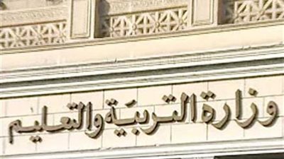 «المصري»: تنفيذ المرحلة الثانية من برنامج «التعليم أولًا»