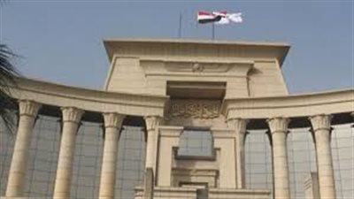 الدستورية العليا ترفض الطعن على «فرض الحراسة»