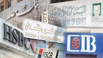 على رأسها الحوكمة وإدارة المخاطر.. 5 مزايا لقانون «البنوك الجديد»