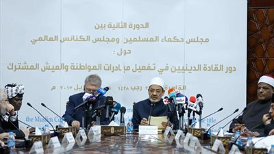 مجلس حكماء المسلمين يبحث وقف الانتهاكات الإسرائيلية في «الأقصى»