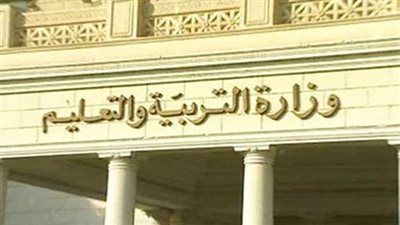 «التعليم» تعلن آخر موعد لتظلمات الثانوية العامة