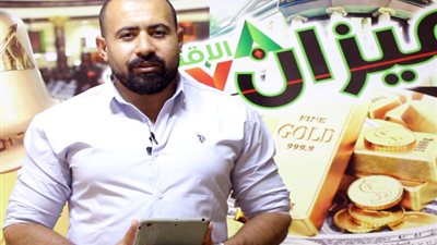 اتعلم بورصة.. الحلقة الأولى