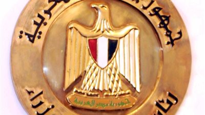 الوزراء تنفي صرف مبالغ مالية لطلاب التعليم ما ‏قبل الجامعي 