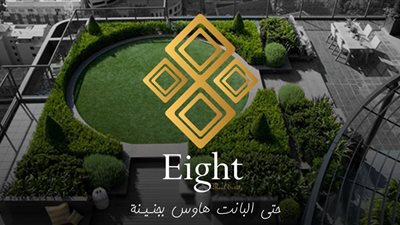 «إيت ريل ستيت»: 60 مليون جنيه استثمارات الشركة خلال العام الحالي