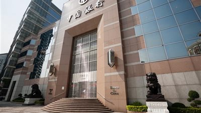 رويترز: أكبر بنوك العالم يتحول لقناة غسيل أموال صينية في إسبانيا