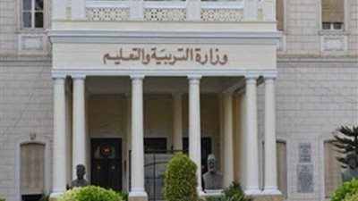 التربيه والتعليم: آخر موعد لتلقي تظلمات الثانوية العامة منتصف أغسطس 