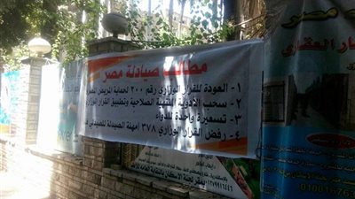 «الصيادلة» ترفع شعار «الدواء أمن قومي» في اليوم الثاني للاعتصام