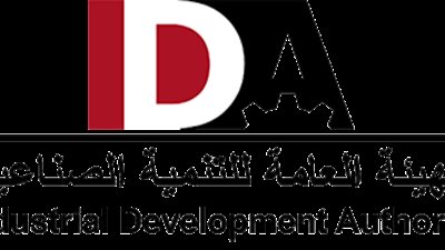 التنمية الصناعية تبدأ سحب كراسات شروط المصانع المرخصة