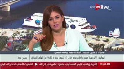 «فخري الفقي»: زيادة الإيرادات الضريبية يعكس نجاح الإصلاح الاقتصادي