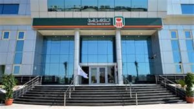 أسعار العملات الأجنبية والعربية بالبنك الأهلي المصري