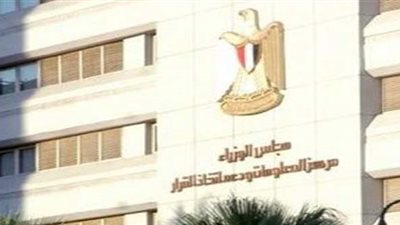 الحكومة: أخبار «التنظيم والإدارة» على ‏‏«فيسبوك»‏ كاذبة