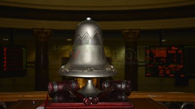 انخفاض محدود لـ«EGX30» بختام تعاملات اليوم 