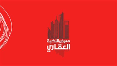 «زين»: سحب على سيارة مازدا في معرض النخبة العقاري