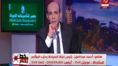 شاهد.. حزب المؤتمر: الوزير ينشط السياحة بـ«الكركديه»