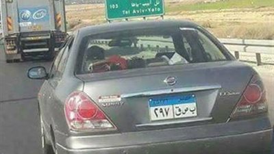 بالصور.. سيارات مصرية مسروقة تظهر في «تل أبيب»
