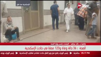 شاهد.. «الصحة»: 36 حالة وفاة و123 مصابا في حادث الإسكندرية 