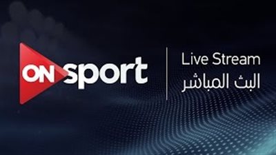 بث مباشر.. مباراة الأهلي وسموحة في قبل نهائي كأس مصر