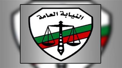 «النيابة العامة» تأمر بحبس مسئولين بتموين الفيوم خمسة عشر يومًا