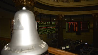 هبوط جماعي لمؤشرات البورصة المصرية بمنتصف تعاملات اليوم